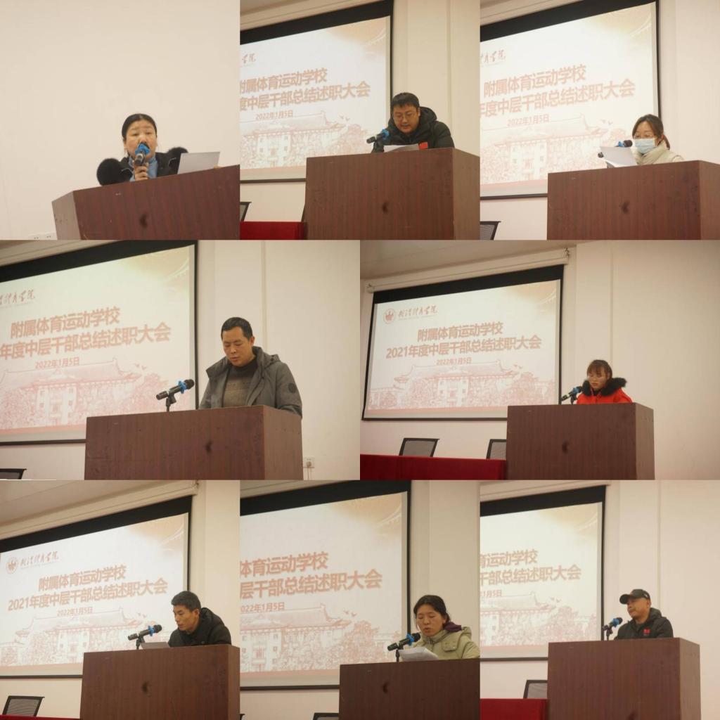 主任、副主任述职 主任、副主任述职